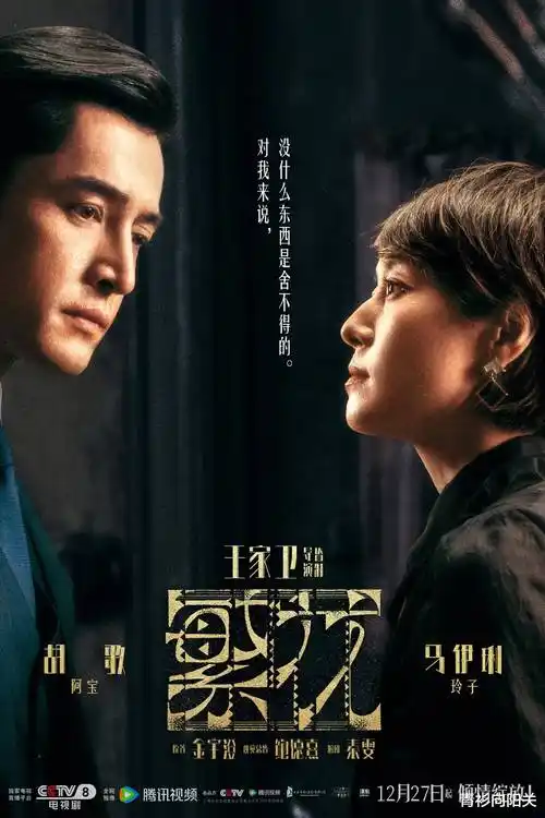 热播电视剧全集《长夜将尽》犯罪剧情在线观看