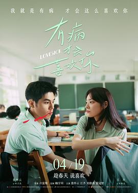 高清电影《火线归途》动作片在线观看完整版