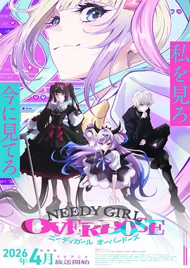 治愈动漫《春日邮局》全12话在线观看