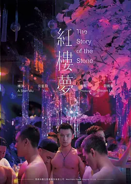 高清电影《无声证词》海报